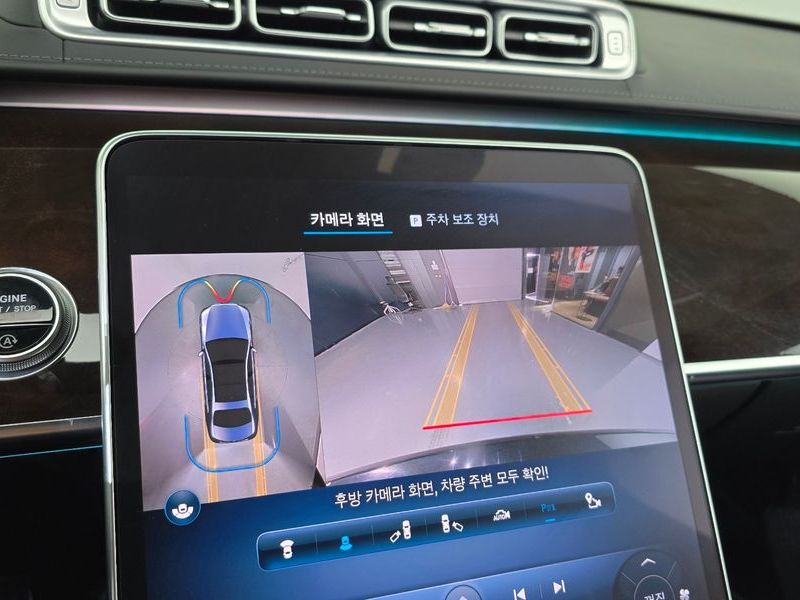 2021 Mercedes-Benz S-Class S580L 4MATIC photo 15