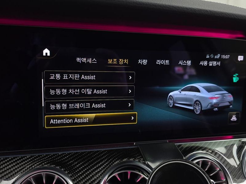 2021 Mercedes-Benz S-Class AMG CLS53 4MATIC+ photo 16