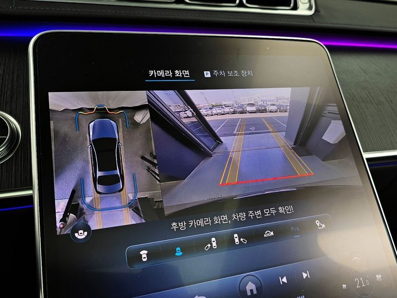 2023 Mercedes-Benz S-Class S350 d photo 15