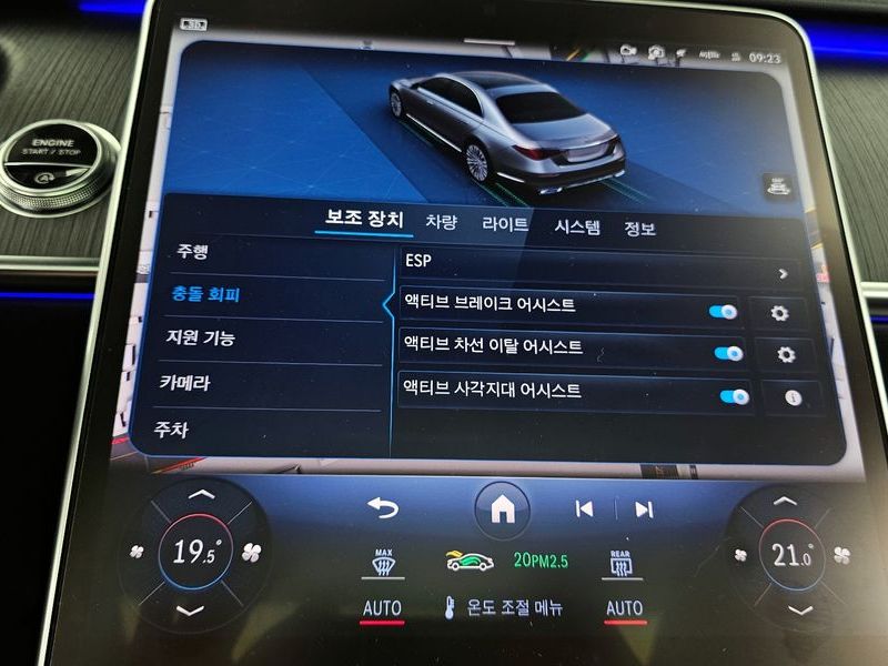 2023 Mercedes-Benz S-Class S350 d photo 29