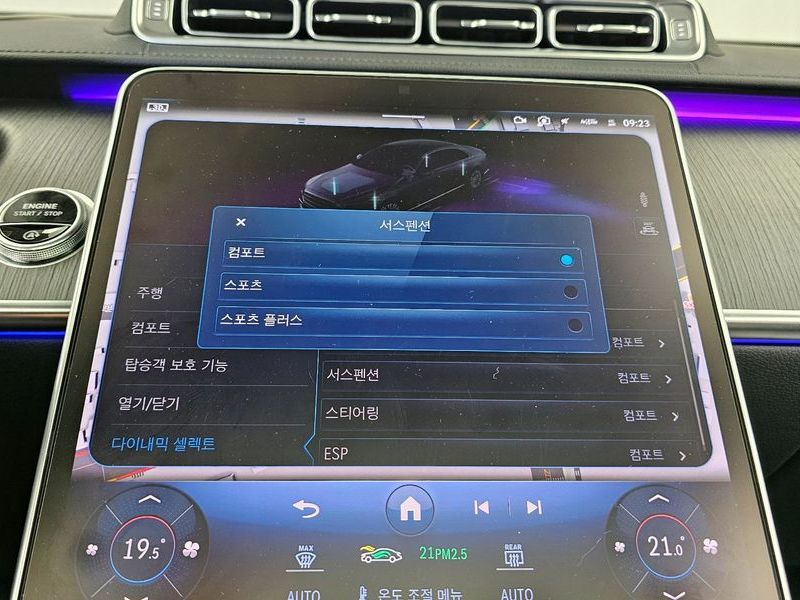 2023 Mercedes-Benz S-Class S350 d photo 30