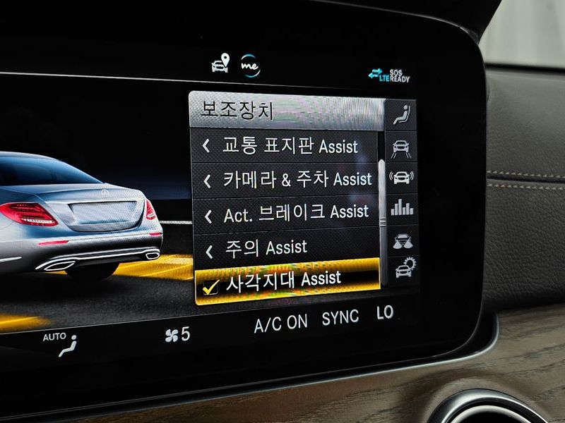 2020 Mercedes-Benz E-Class E220d 4MATIC Exclusive photo 30