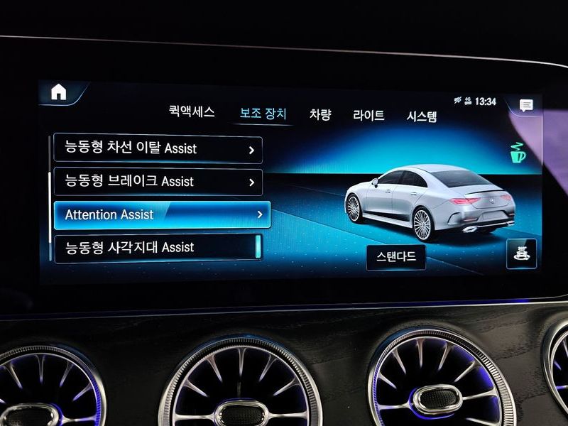 2022 Mercedes-Benz S-Class CLS300d 4MATIC photo 16
