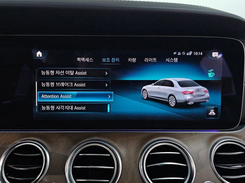 2021 Mercedes-Benz E-Class E250 Exclusive photo 16