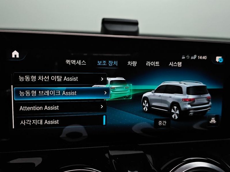 2020 Mercedes-Benz B-Class GLB250 4MATIC photo 16