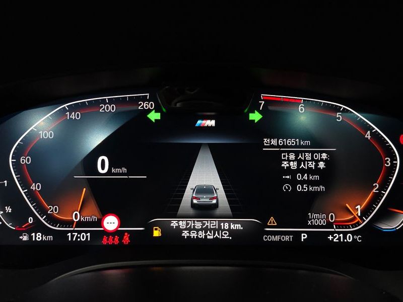 2023 BMW 5 Series 520i M Sport photo 8