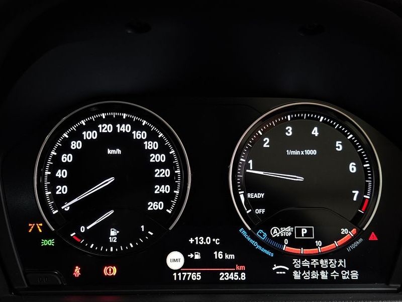 2021 BMW X1 xDrive 20i xLine photo 8