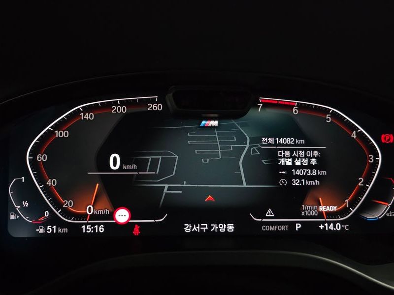 2024 BMW X4 xDrive20i M Sport photo 8