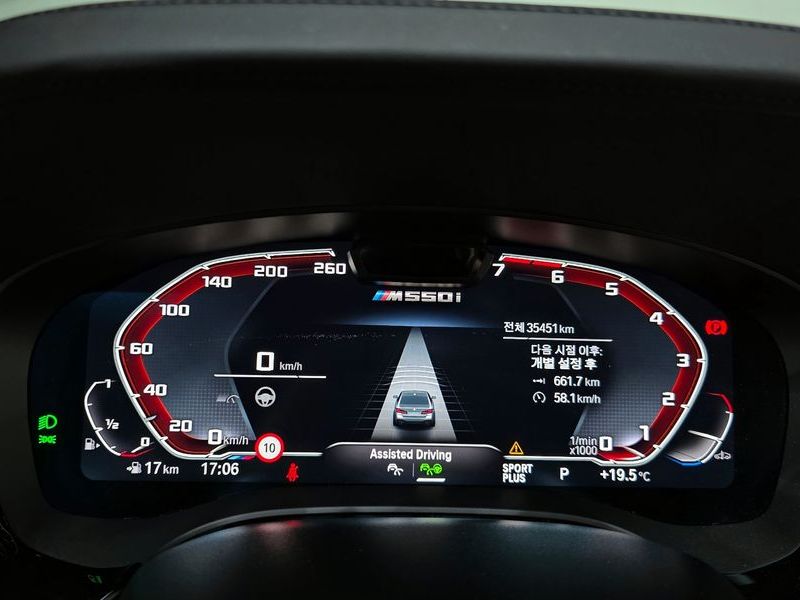 2023 BMW 5 Series M550i xDrive photo 8