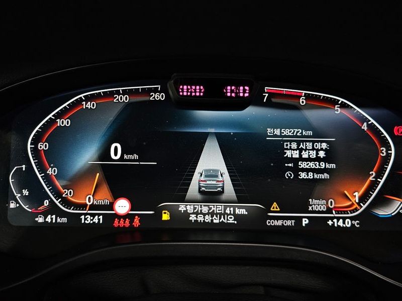 2023 BMW X4 xDrive20i xLine photo 8