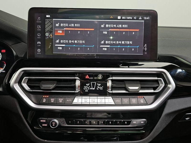 2023 BMW X4 xDrive20i xLine photo 14