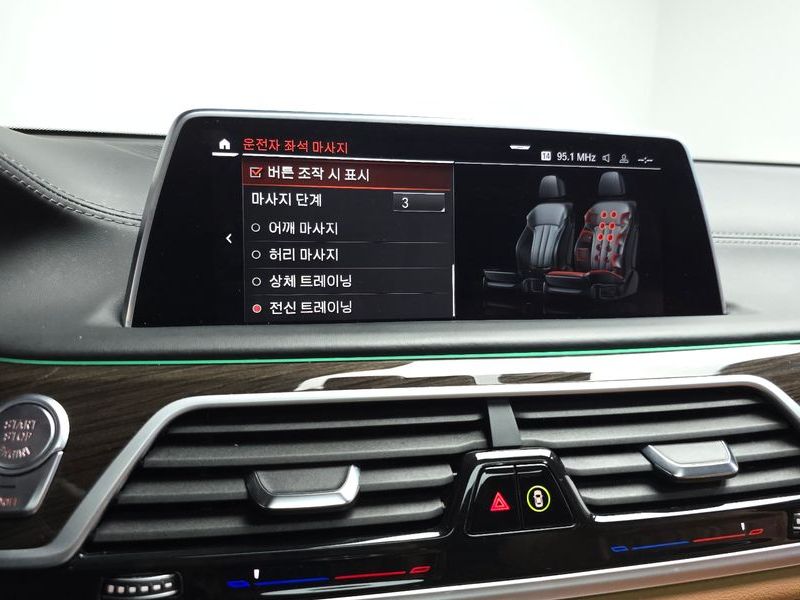 2020 BMW 7 Series 730Ld xDrive Design Pure Excellence photo 17