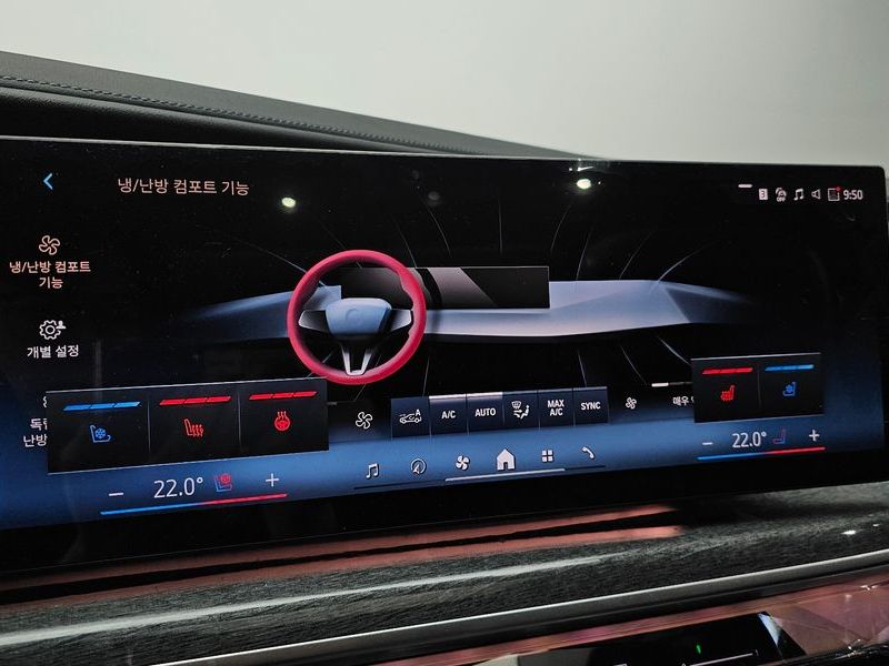 2023 BMW 7 Series 750e xDrive M Sport photo 27