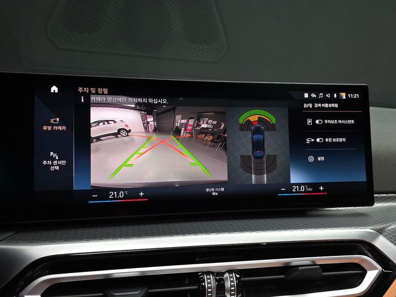 2023 BMW 3 Series 320i M Sport photo 15