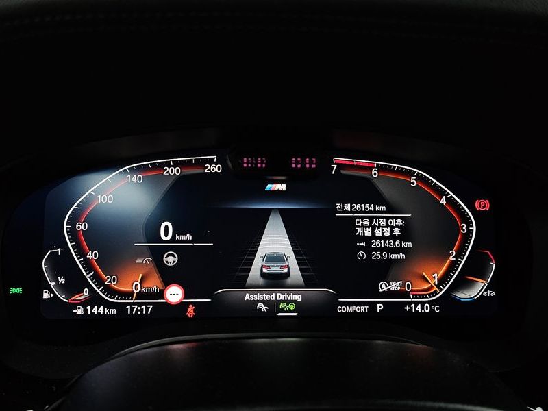 2023 BMW 5 Series 520i M Sport photo 8