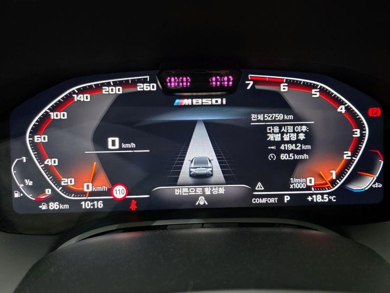 2024 BMW 8 Series M850i xDrive Gran Coupe photo 8