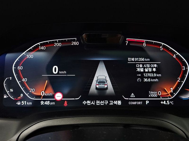 2021 BMW 3 Series 320i Touring Luxury photo 8