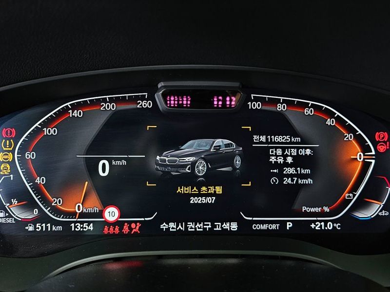 2021 BMW 5 Series 523d Luxury photo 8