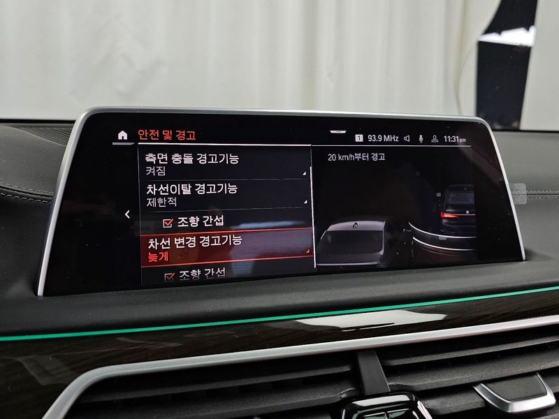 2021 BMW 7 Series 740i Design Pure Excellence photo 16