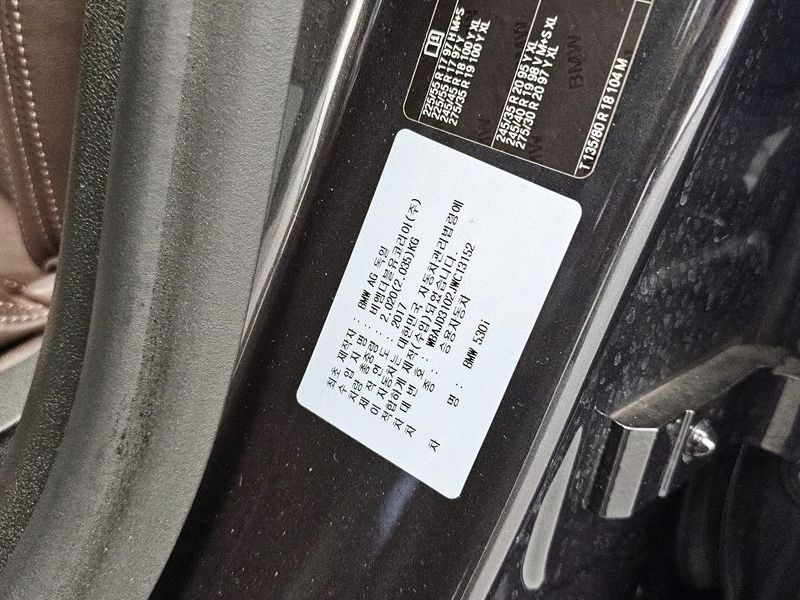 2018 BMW 5 Series 530i M Sport Package Plus photo 26