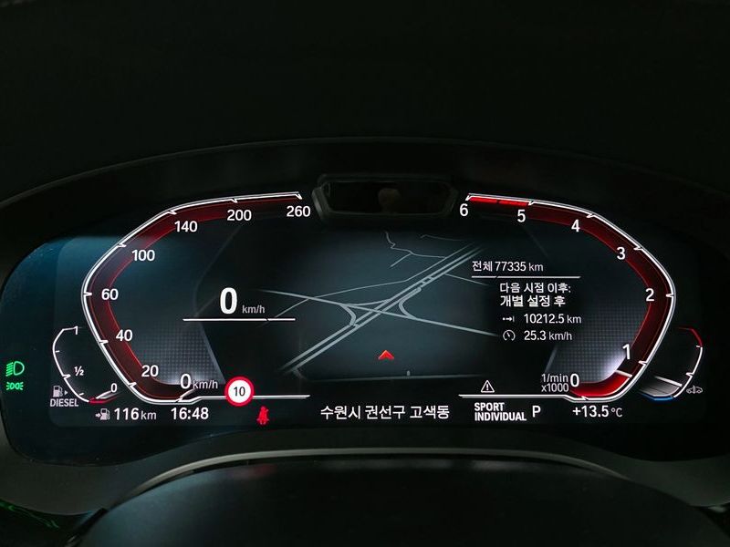 2021 BMW 5 Series 523d Luxury photo 8