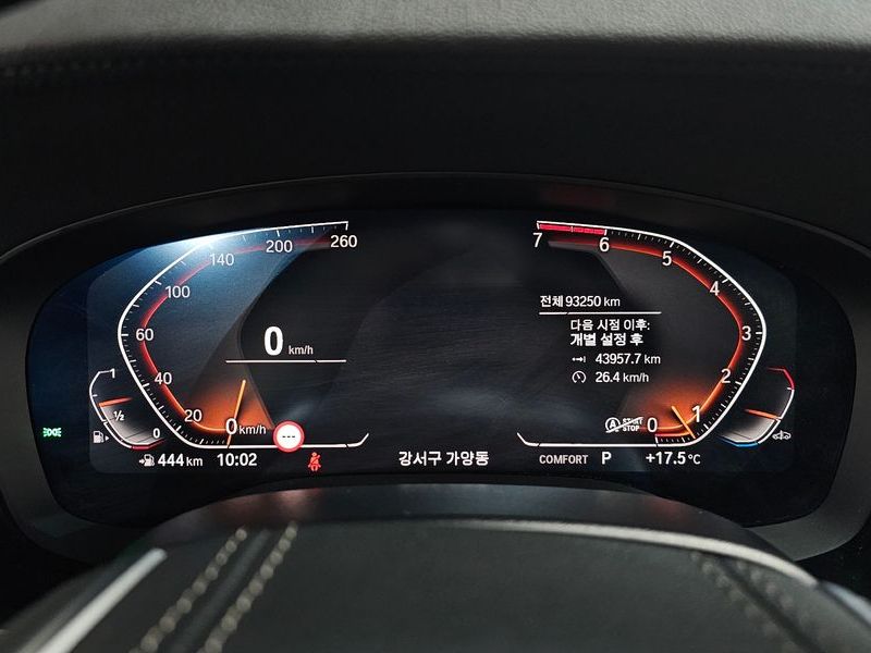 2020 BMW 5 Series 520i Luxury photo 8