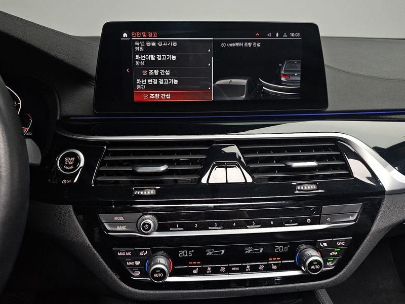 2020 BMW 5 Series 520i Luxury photo 17