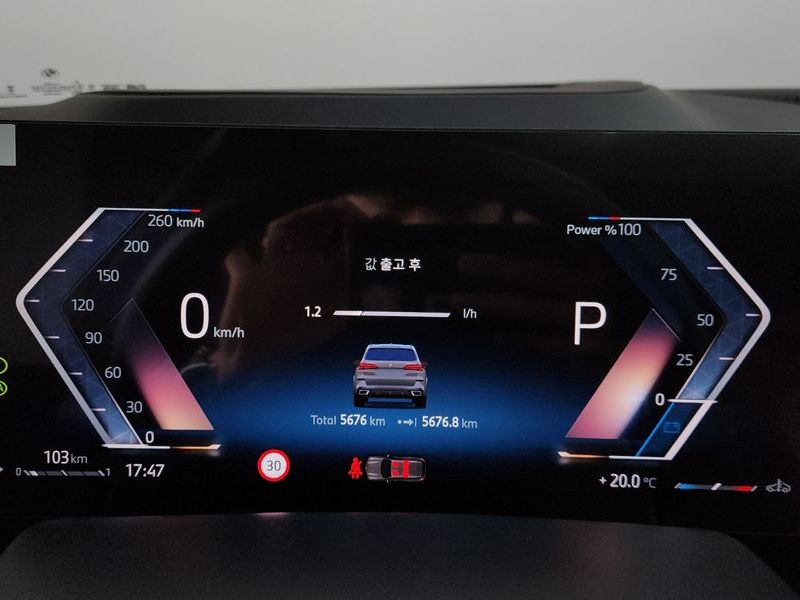 2026 BMW X5 xDrive 40d M Sport Online Exclusive Editon photo 8