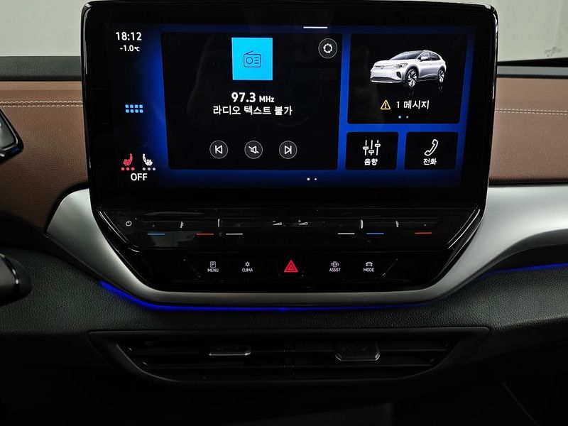 2023 Volkswagen ID.4 Pro photo 14