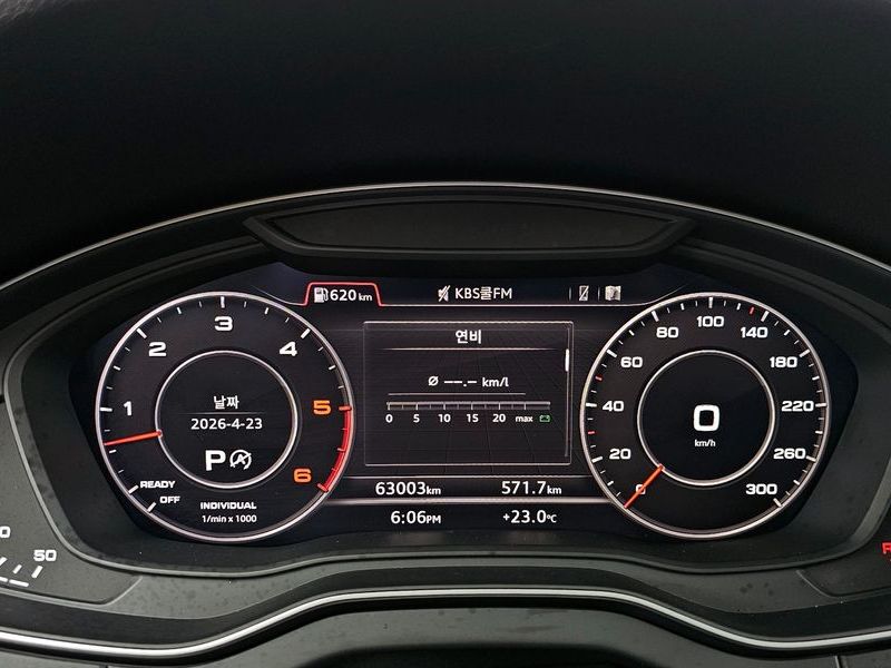2020 Audi Q5 50 TDI Quattro Premium photo 8