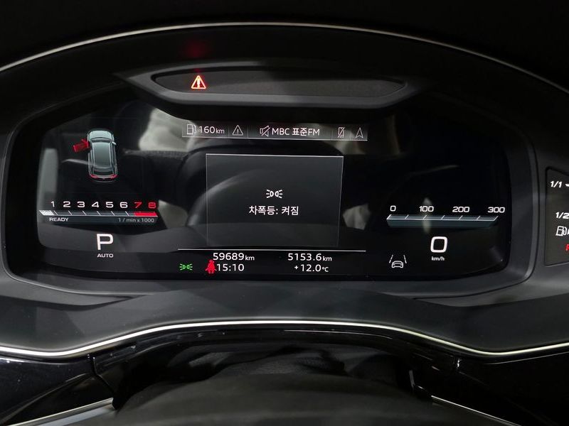 2023 Audi Q8 55 TFSI Quattro Premium photo 8