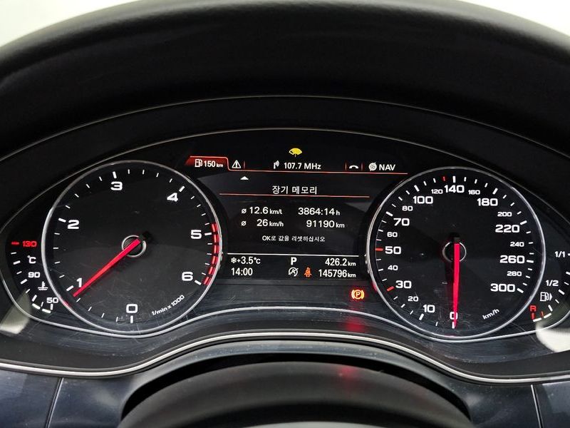 2015 Audi A6 35 TDI Dynamic C7 photo 8