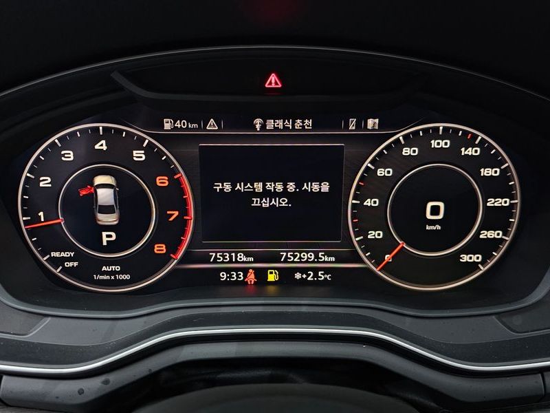 2019 Audi A4 40 TFSI Premium photo 8