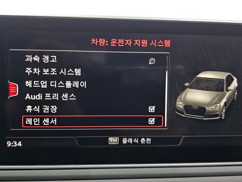 2019 Audi A4 40 TFSI Premium photo 16