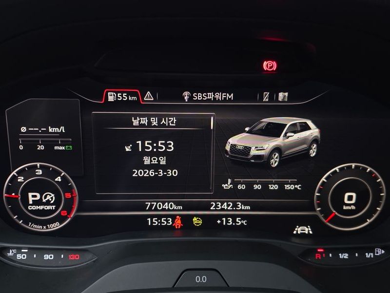2023 Audi Q2 35 TDI Premium photo 8