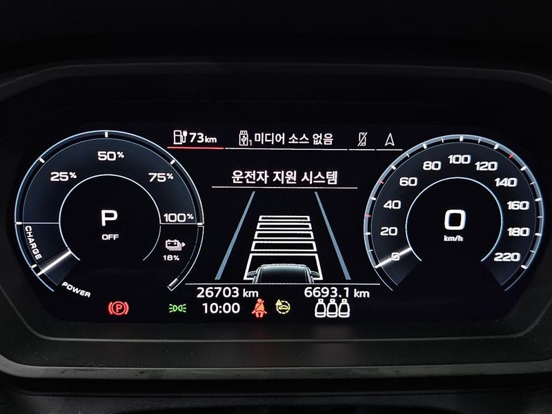 2023 Audi e-tron 40 Premium photo 8