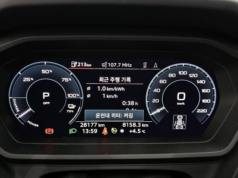 2023 Audi e-tron 40 Premium photo 8