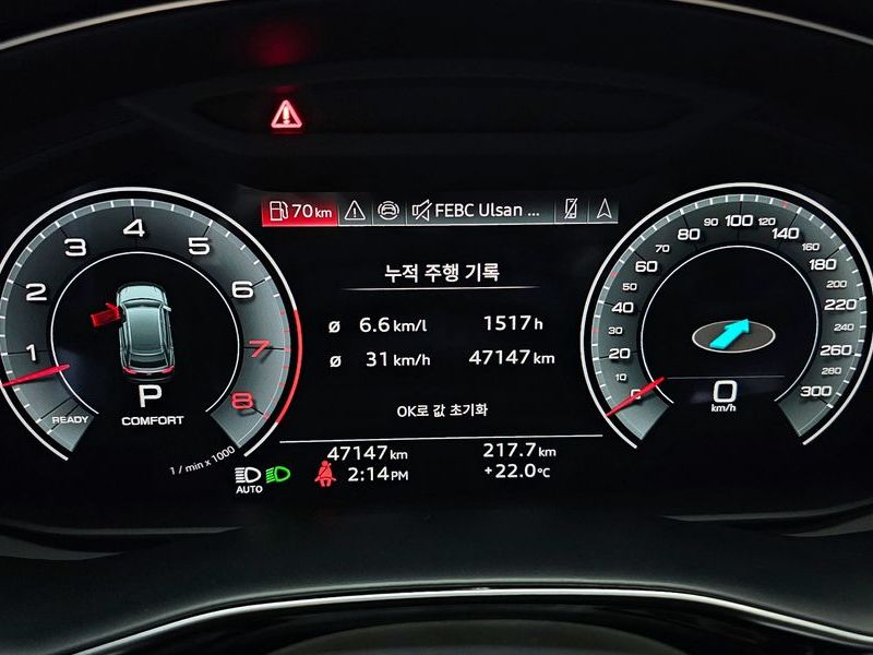 2023 Audi Q8 55 TFSI Quattro Premium photo 8