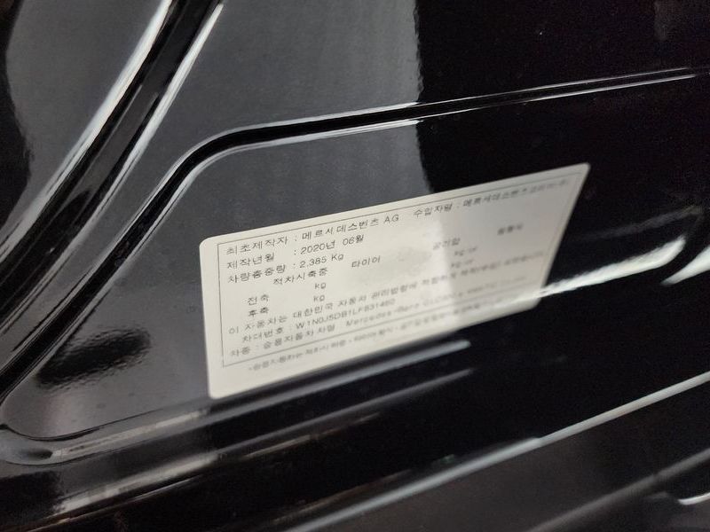2020 Mercedes-Benz C-Class GLC300e 4MATIC Coupe photo 20