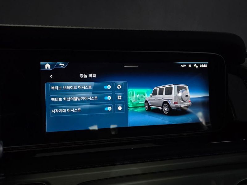 2026 Mercedes-Benz CLA AMG G63 photo 16