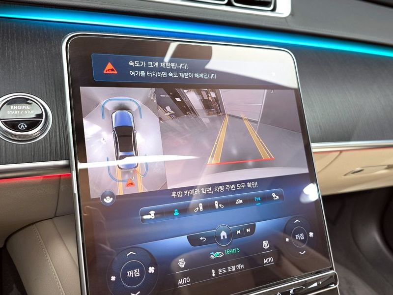 2022 Mercedes-Benz S-Class S400 d 4MATIC photo 16