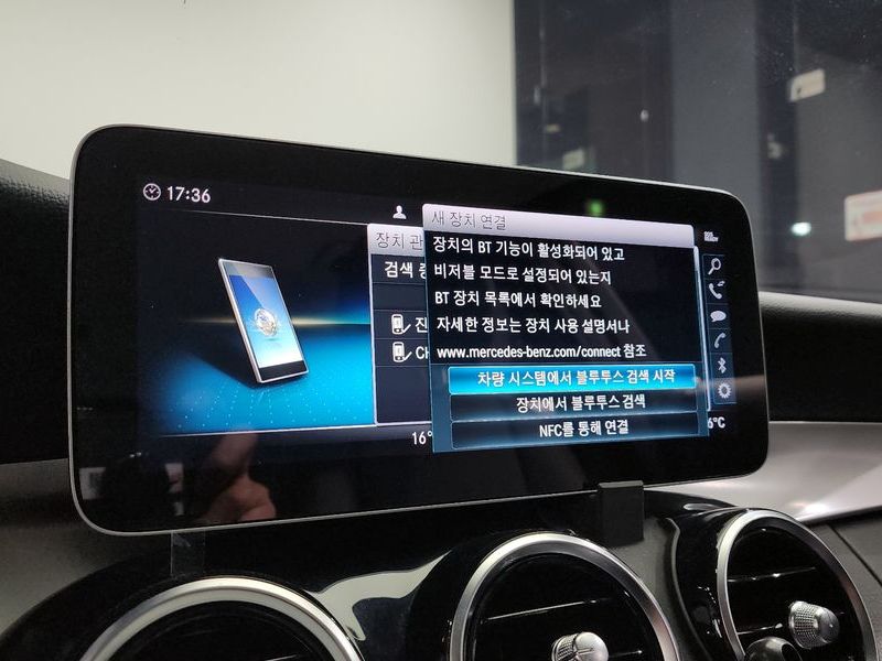 2019 Mercedes-Benz C-Class C200 photo 19