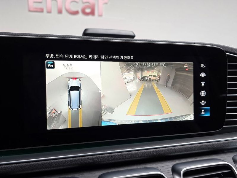 2023 Mercedes-Benz S-Class GLS400d 4MATIC photo 15