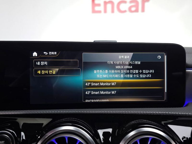 2021 Mercedes-Benz A-Class CLA250 4MATIC photo 14