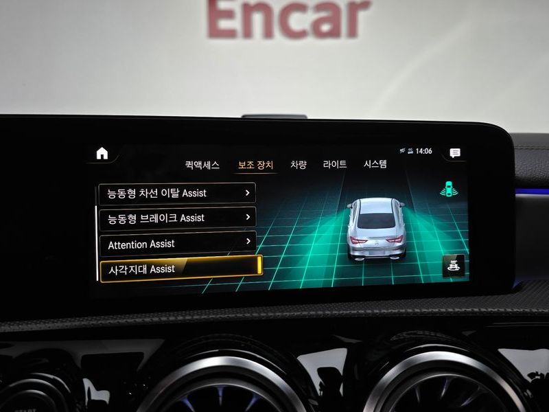 2021 Mercedes-Benz A-Class CLA250 4MATIC photo 16