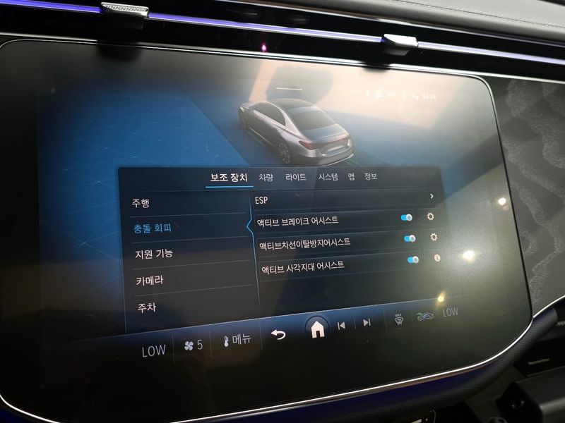 2024 Mercedes-Benz E-Class E200 Avantgarde photo 15