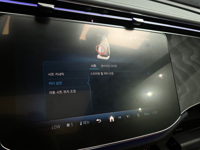 2024 Mercedes-Benz E-Class E200 Avantgarde photo 28