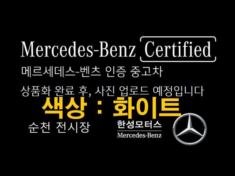 2025 Mercedes-Benz C-Class GLC300 4MATIC Avnatgarde Coupe photo 1