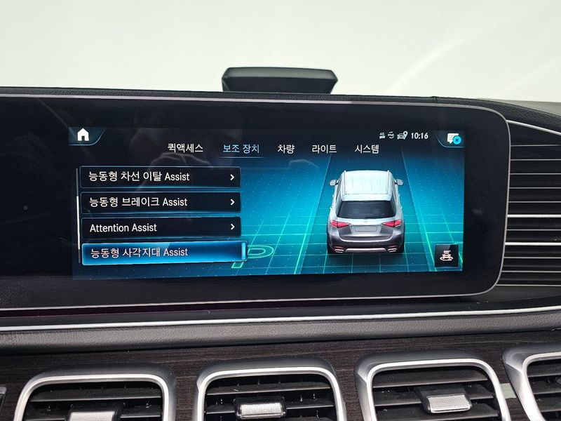 2022 Mercedes-Benz E-Class GLE300d 4MATIC photo 16