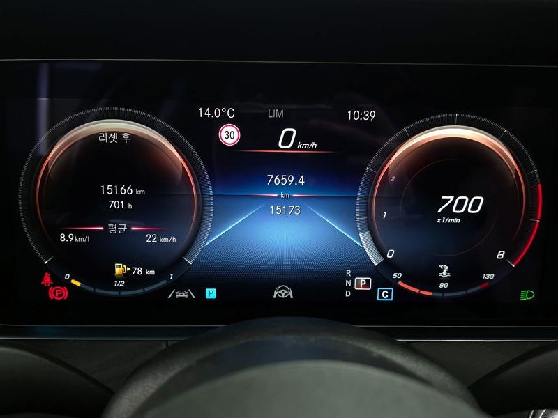 2022 Mercedes-Benz E-Class E250 Avantgarde photo 8